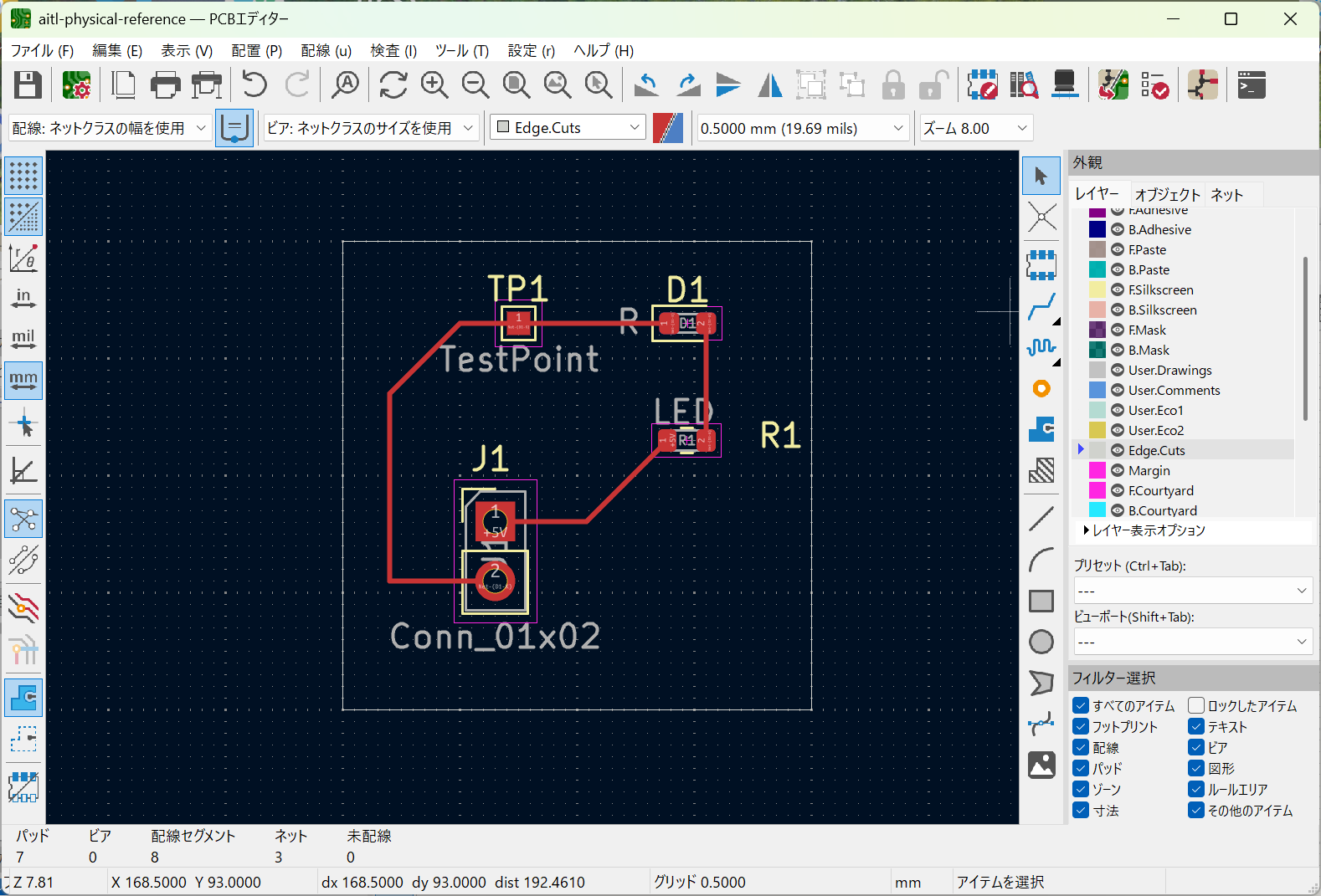 PCB Layout