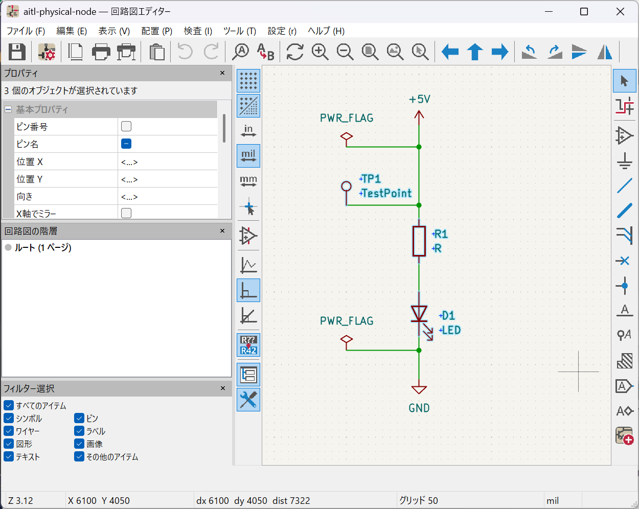 Schematic v1