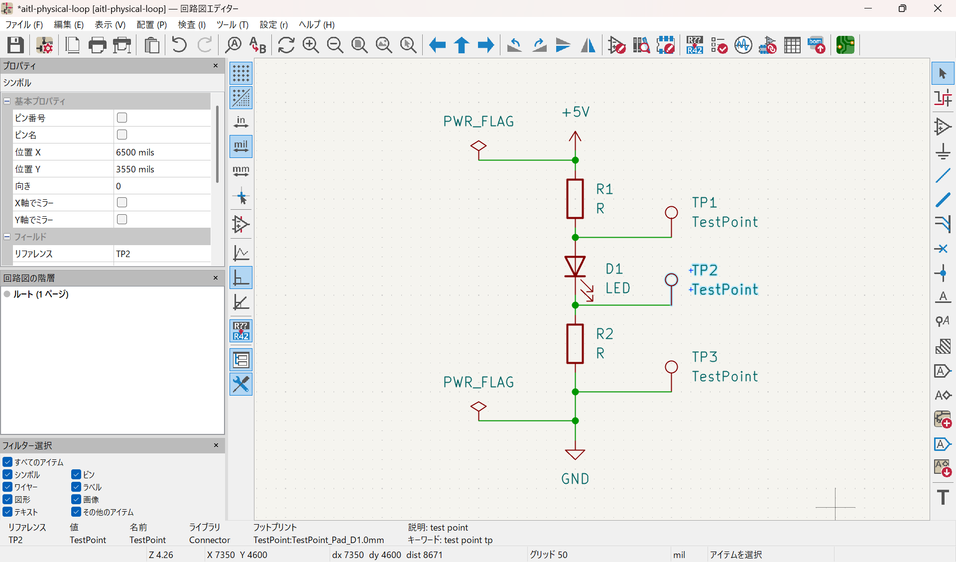 Fig.07 v2 Schematic