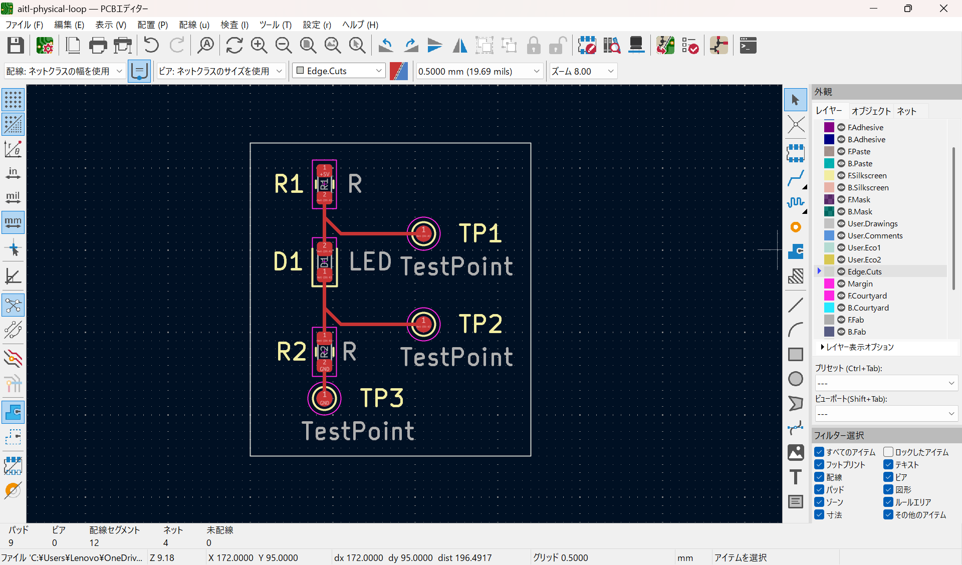 Fig.08 v2 PCB Layout