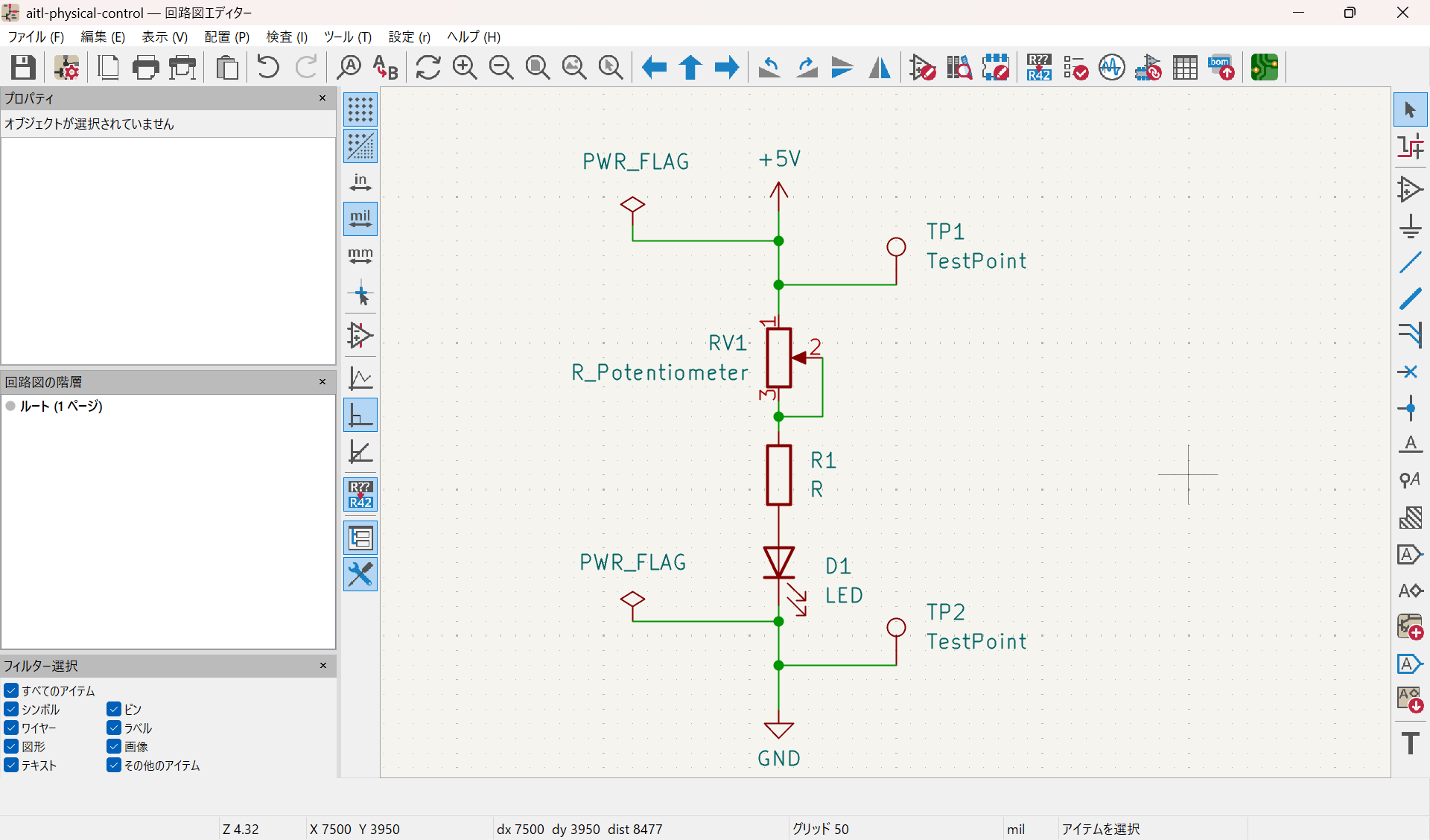 Fig.10 v3 Schematic