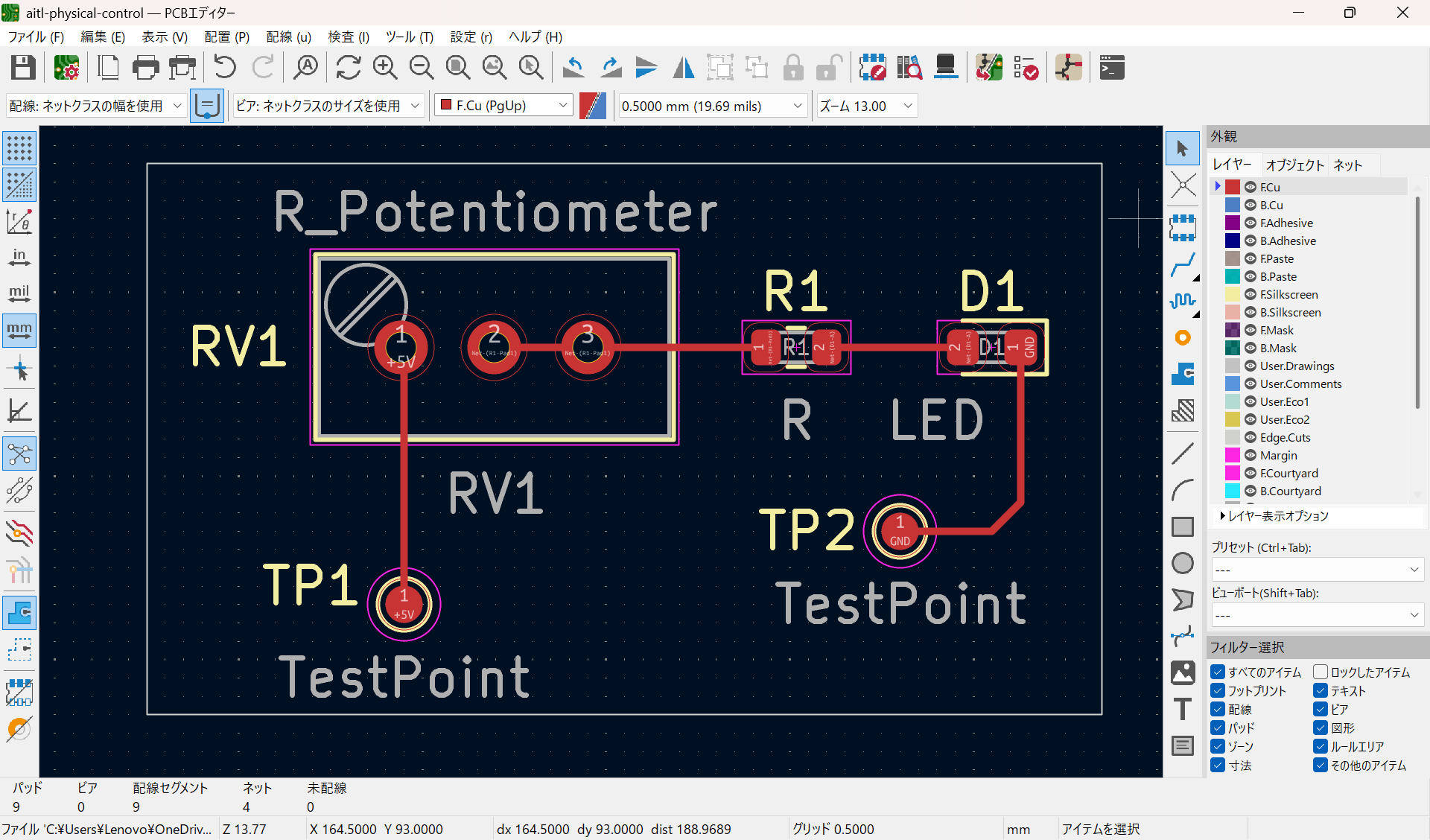 Fig.11 v3 PCB
