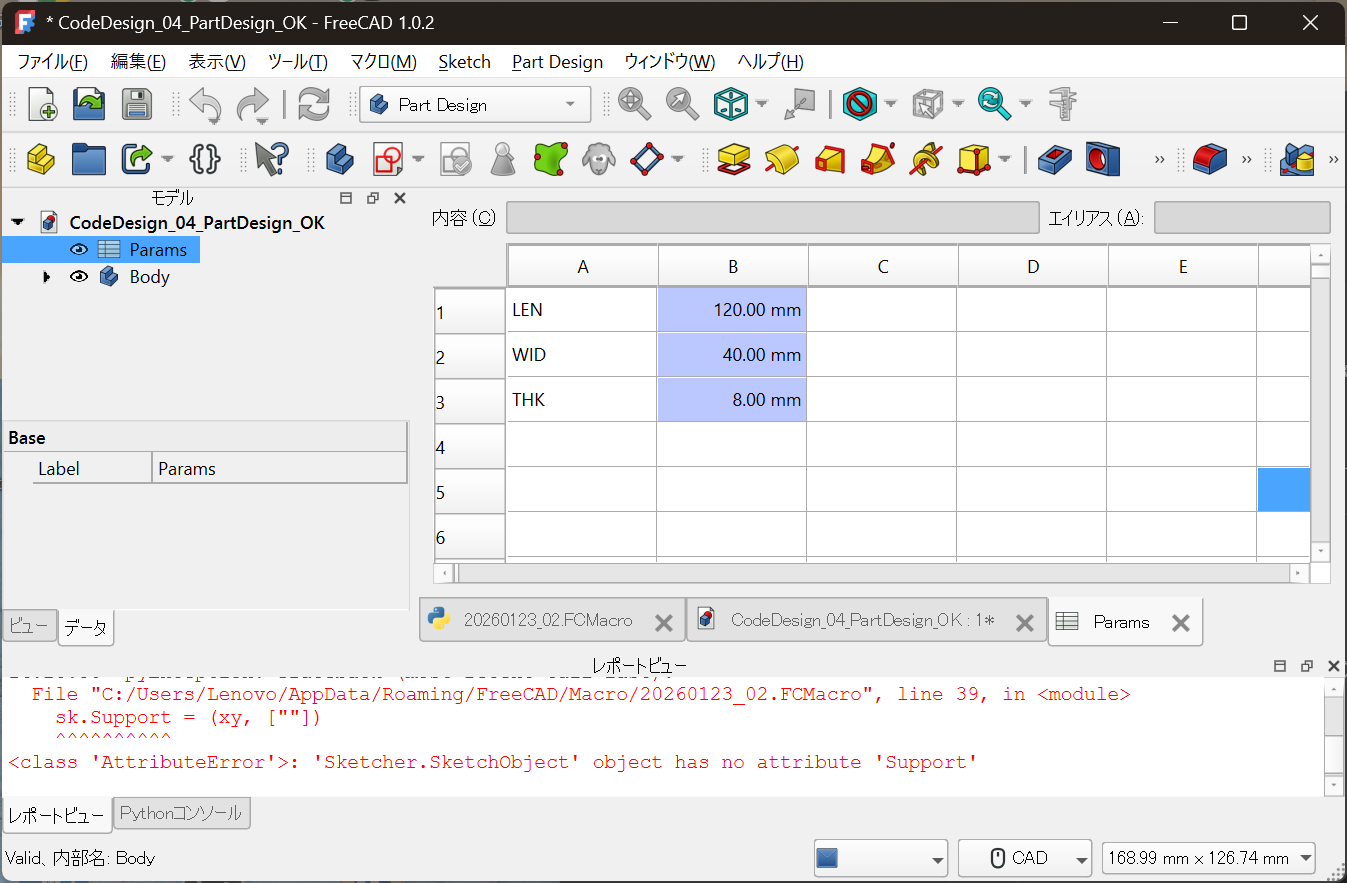 Spreadsheet に集約された設計条件